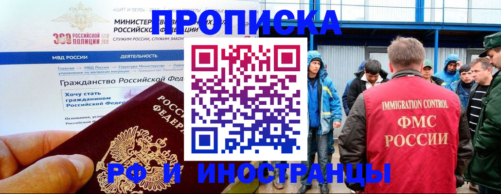 регистрация в Кудымкаре