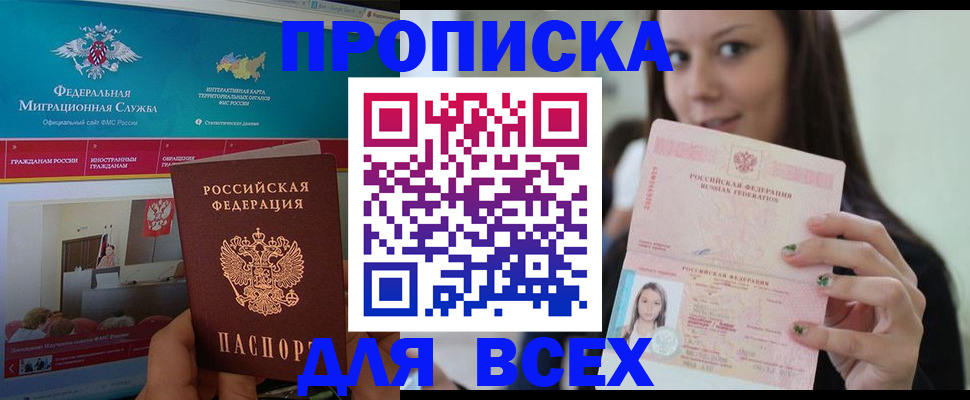 пропишу в квартире в Кудымкаре