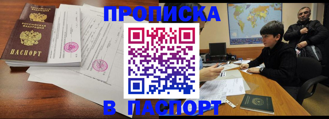 временная регистрация адрес в Кудымкаре